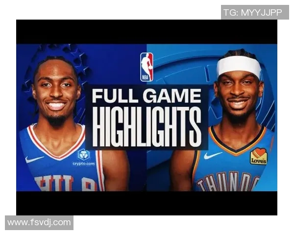 雷霆与76人对决历史战绩分析及近期表现总结